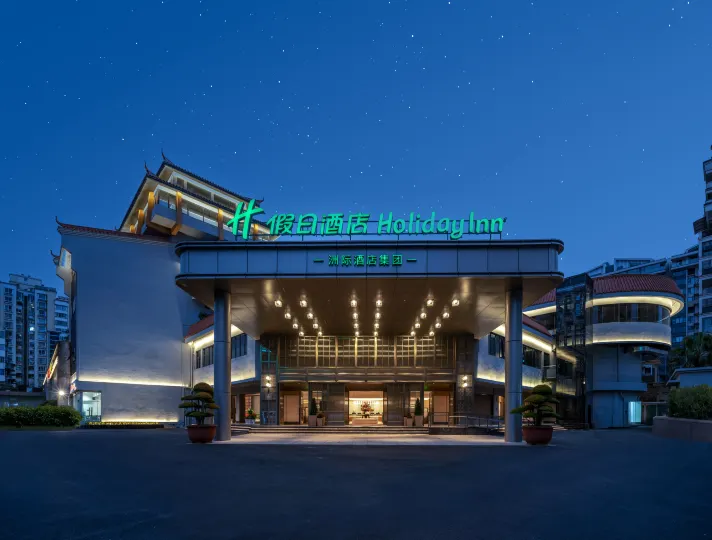 Holiday Inn Guilin Qixing