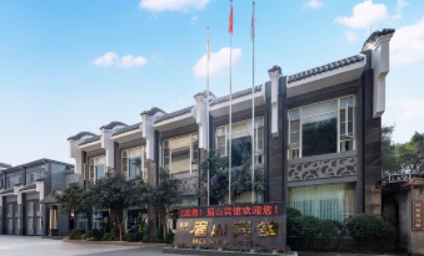 Meishan Hotel (Sansu Temple Wanda Plaza Branch)