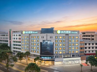 City Convenient Hotel Qinzhou Old Street Renmin Road Branch