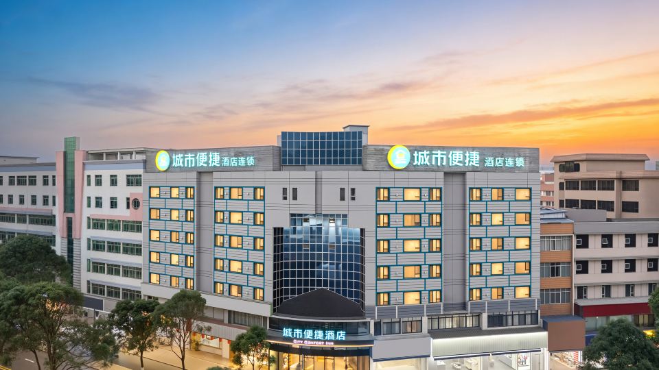 City Convenient Hotel Qinzhou Old Street Renmin Road Branch