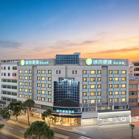 City Convenient Hotel Qinzhou Old Street Renmin Road Branch