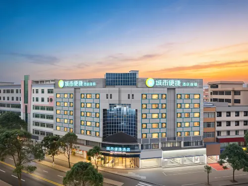 City Convenient Hotel Qinzhou Old Street Renmin Road Branch