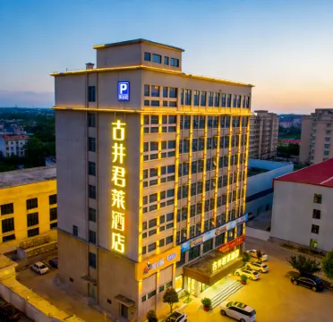 Junlai Hotel(Xinyang Railway Station Branch)