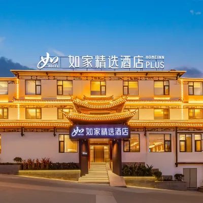 Home Inn Plus · （Dali Ancient Town） 다리 대학교 주변 호텔