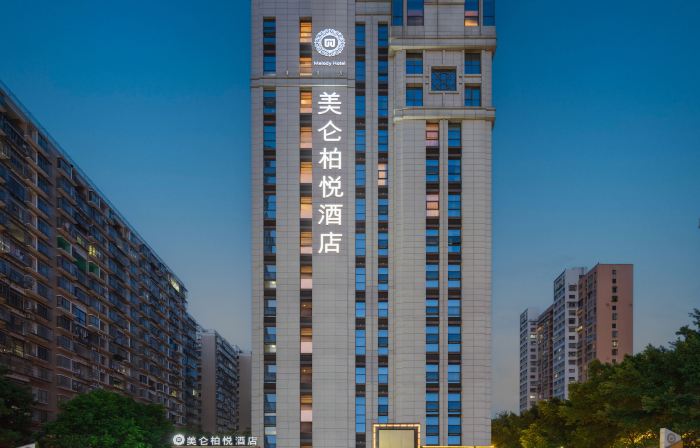 Melody Hotel(Marble Plaza Store)