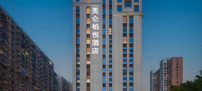 Melody Hotel(Marble Plaza Store) Hotels in Longyan