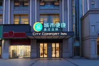 City Comfort Inn (Tianmen East Lake Wanda Plaza Store)