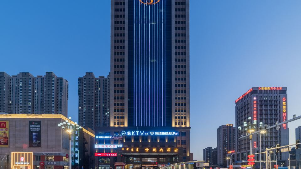 Shimao Hotel