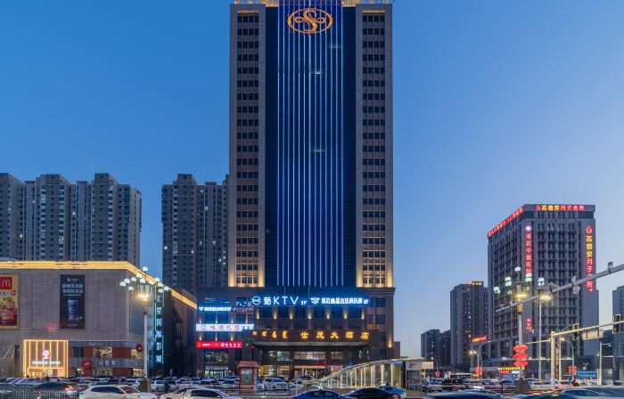 Shimao Hotel