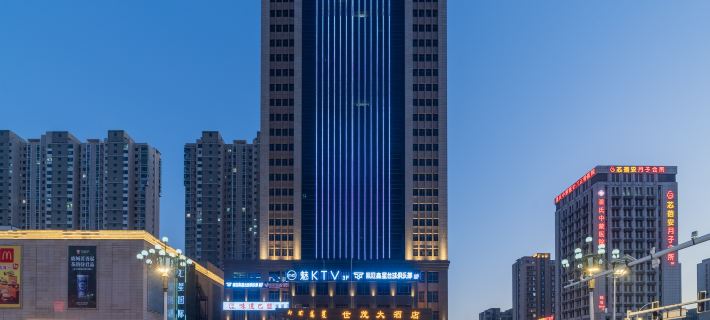 Shimao Hotel Hotel a Baotou
