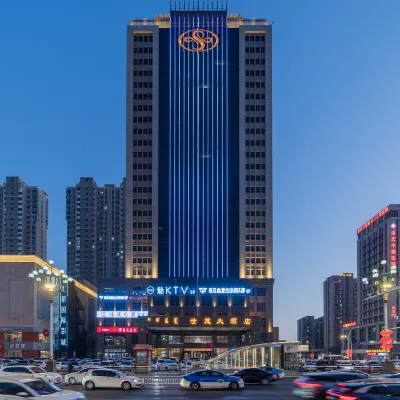 Shimao Hotel Hôtels à proximité de : Baobai Commercial Pedestrian Street