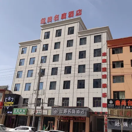 Jishi  Mountain Silk Road Mingting Hotel