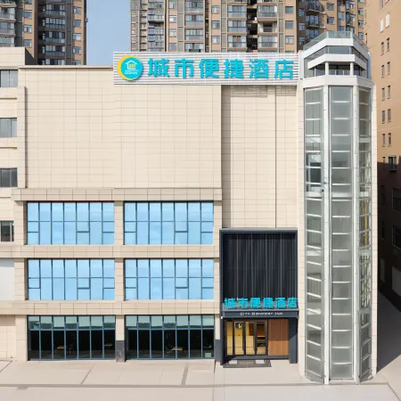 City Comfort Inn (Huanggang Xishui Jinguicheng Store)
