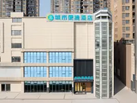 City Comfort Inn (Huanggang Xishui Jinguicheng Store)