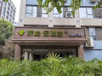 โรงแรมชิ โรงแรมในพื้นที่ท่าอากาศยานเฉิงตู