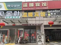 Hebi Warm Hotel - Inns