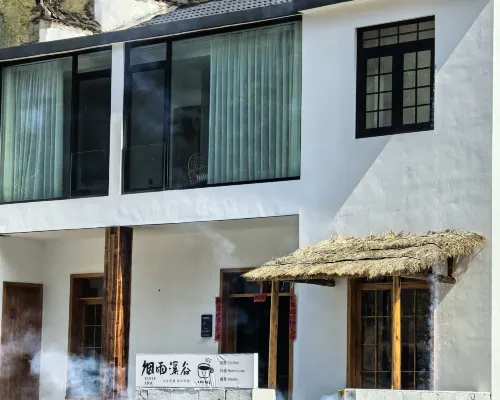 Yanyu Creek Valley Homestay 슈닝 호텔