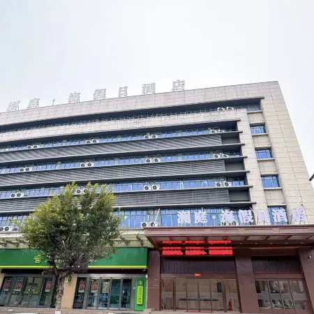 Lanting Sea Holiday Hotel (Kanmen Housha)