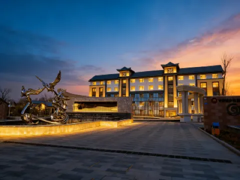 Orange Xiangxie Pool Hot Spring Complex Отели в г. 