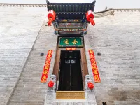 Yaoshe·Chinese-style Elegant Courtyard Vacation Stay (Pingyao Ancient City Scenic Area Branch) Hotels in Pingyao