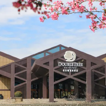 DoubleTree by Hilton Jiaxing Hotels near Jiaxing Polar Ocean Museum