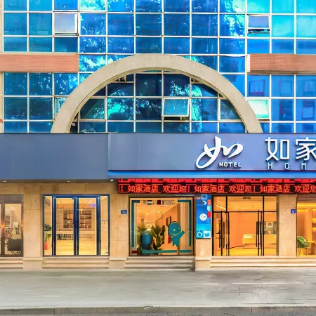 Homeinn · neo (Quanzhou Jiuyi Road West Street Ancient City)