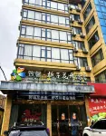 Delicacy and Warm·Gardenia Blossom Hotel (Xiantao Xiaonan) - balcony