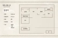 Cheongsong Hanok Hotel ANN - Wifi