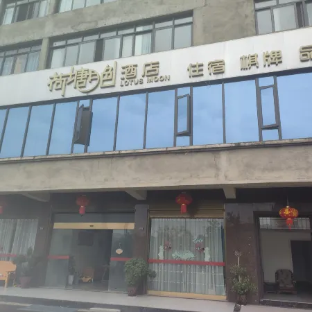 Hetang Yue Se Hotel