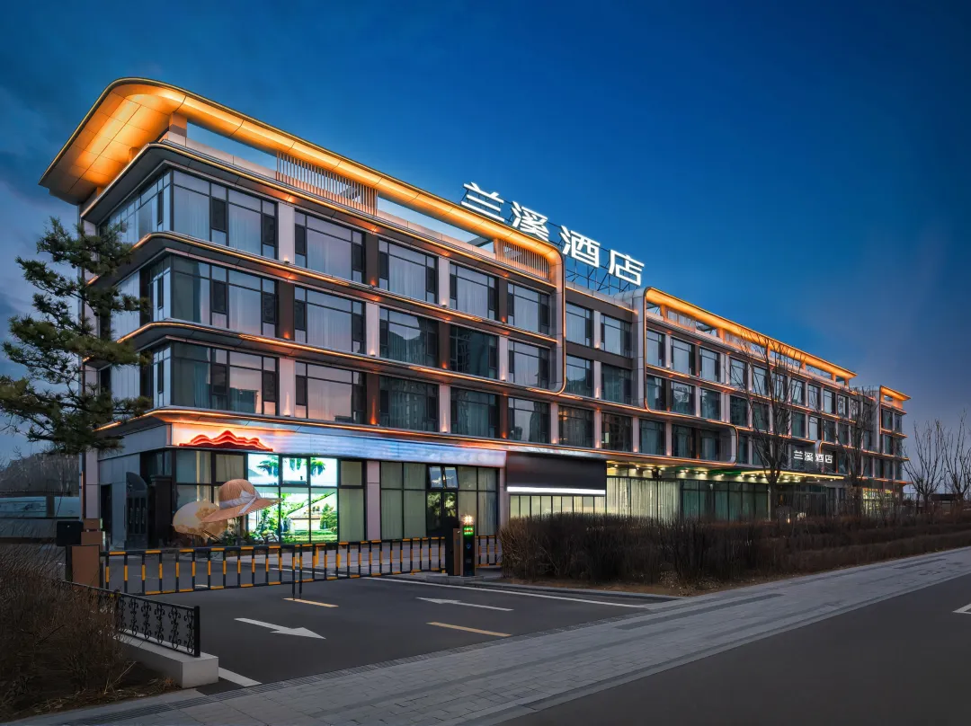 Lanxi Hotel - Datong