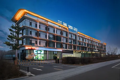 Lanxi Hotel (Datong High-speed Railway South Station Fangte Branch)