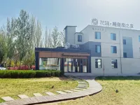 Floral Hotel·Sculptor’s Hotel (Hohhot Wanda Plaza)