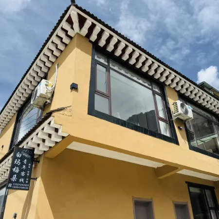 Zhagana Baimameiduo Youth Inn