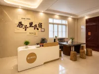 湄洲島·巷子裡·Meizhou Island Alley Inn民宿（蓮池澳沙灘店）