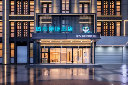 City Comfort Inn Hotel (Ma'anshan East Station Weixing Xingyue Plaza)