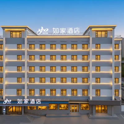 如家飯店(太原西中環科技大學店) 北中环街附近的飯店