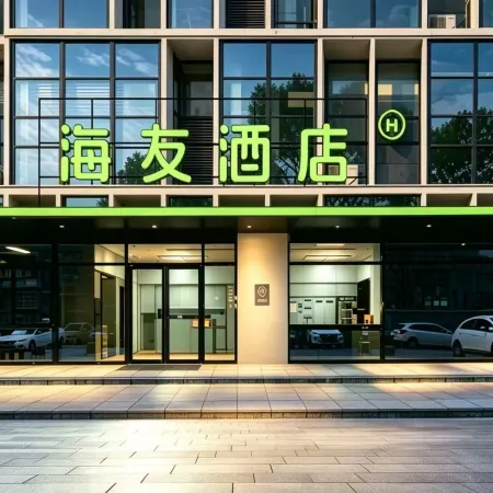 Hi Inn (Duyun Downtown Area Shiban Ancient Street)