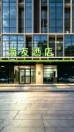 Hi Inn (Duyun Downtown Area Shiban Ancient Street) - pet friendly