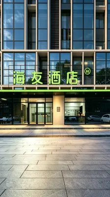 Hi Inn (Duyun Downtown Area Shiban Ancient Street)