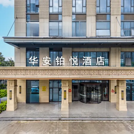 Huaan Boyue Hotel (Changfeng Fuyang North Road Beicheng)
