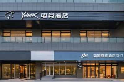 Home Inn YUNIK E‑Sports Hotel (Beijing Qinghe MixC · Xiaoyingqiao Metro Station) Hotels in 