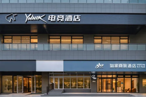Home Inn YUNIK E‑Sports Hotel (Beijing Qinghe MixC · Xiaoyingqiao Metro Station)