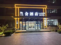 蘭舍飯店（廣安智造產業園店） - 寵物友善