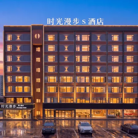 Nostalgia Hotel S Hotel - Hangzhou Wulin Square
