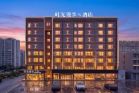 Nostalgia Hotel S Hotel - Hangzhou Wulin Square
