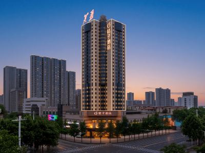Orange Hotel (Changde Wanda Plaza Wenli College)