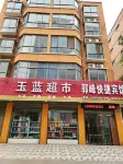 Guofeng Express Hotel (Shenqiu Railway Station No. 2 High School)