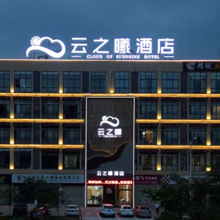 Yunzhixi Hotel