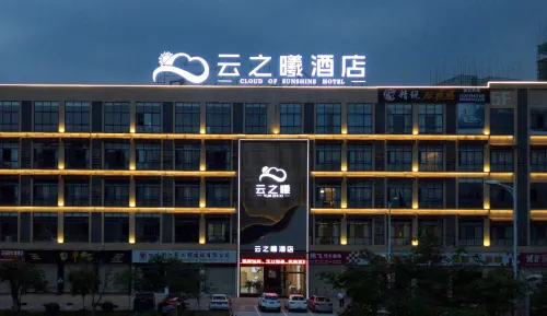 Yunzhixi Hotel