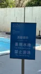 포 포인츠 바이 쉐라톤 하이커우 국제공항 - 피트니스 시설